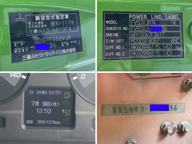 三菱ふそうスーパーグレートトレーラーヘッド（トラクターヘッド）大型（10t）[写真39]