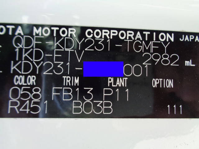 トヨタその他の車種平ボディ小型（2t・3t）[写真39]