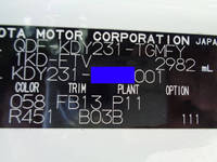 トヨタその他の車種平ボディ小型（2t・3t）[写真40]