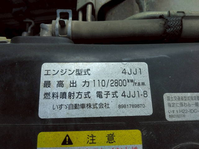 いすゞエルフダンプ小型（2t・3t）[写真17]