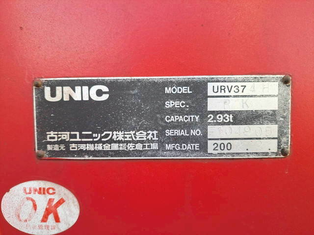 三菱ふそうファイターセルフクレーン4段増トン（6t・8t）[写真22]