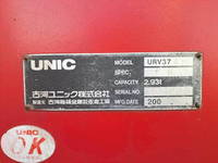 三菱ふそうファイターセルフクレーン4段増トン（6t・8t）[写真22]