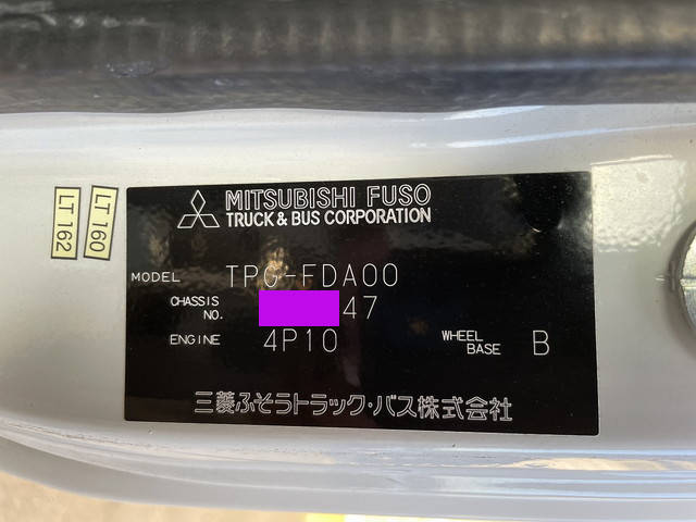 三菱ふそうキャンターアルミバン小型（2t・3t）[写真38]