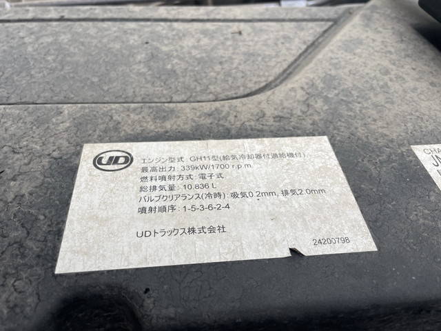 UDトラックスクオントレーラーヘッド（トラクターヘッド）大型（10t）[写真29]