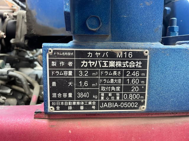 日野レンジャーミキサー車（コンクリートミキサー）中型（4t）[写真03]