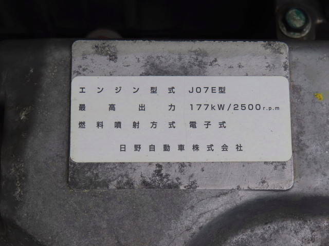 日野レンジャーアルミウイング中型（4t）[写真15]