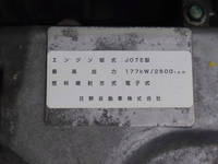 日野レンジャーアルミウイング中型（4t）[写真15]