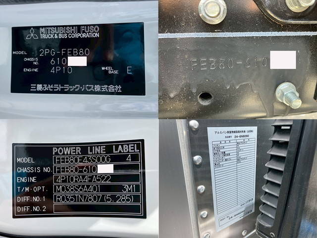 三菱ふそうキャンターアルミバン小型（2t・3t）[写真21]