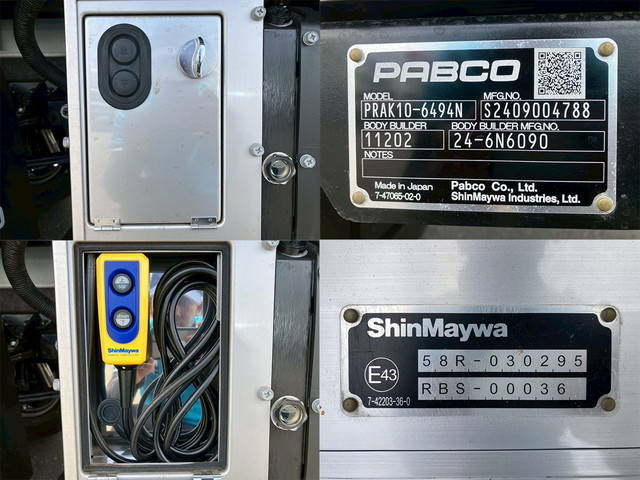 三菱ふそうキャンターアルミバン小型（2t・3t）[写真22]