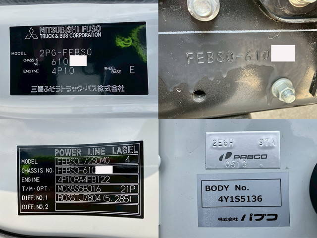 三菱ふそうキャンターアルミブロック小型（2t・3t）[写真18]