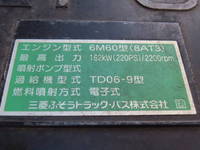 三菱ふそうファイター冷凍車（冷蔵車）中型（4t）[写真16]