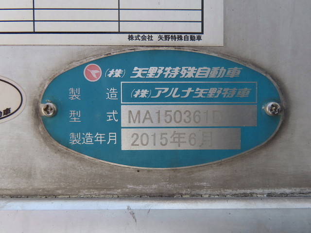 三菱ふそうファイター冷凍車（冷蔵車）中型（4t）[写真23]