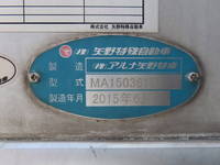 三菱ふそうファイター冷凍車（冷蔵車）中型（4t）[写真24]