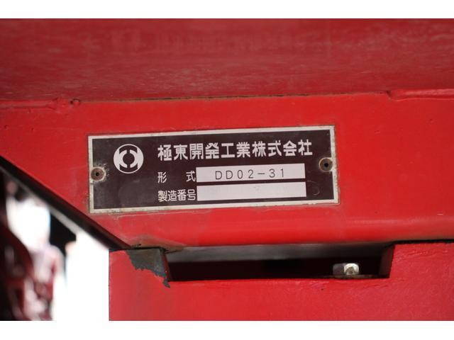 いすゞエルフダンプ小型（2t・3t）[写真40]