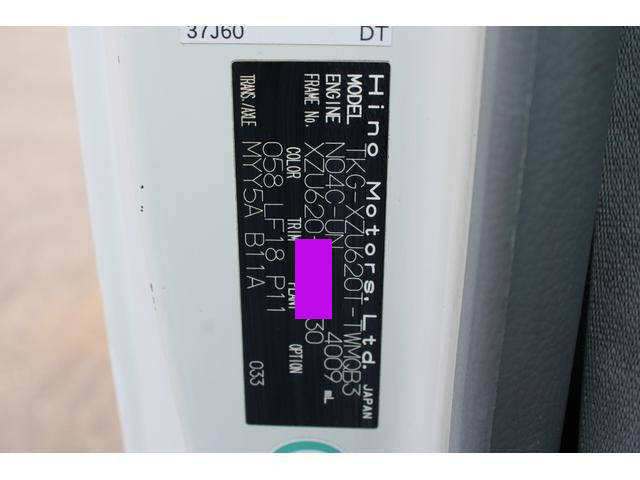 日野デュトロダンプ小型（2t・3t）[写真40]