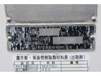 日野デュトロパッカー車（塵芥車）小型（2t・3t）[写真29]