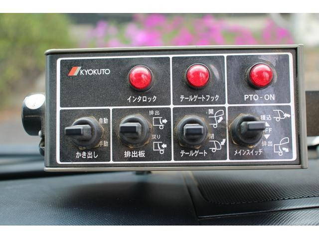 日野デュトロパッカー車（塵芥車）小型（2t・3t）[写真33]