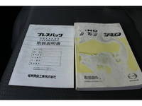 日野デュトロパッカー車（塵芥車）小型（2t・3t）[写真41]