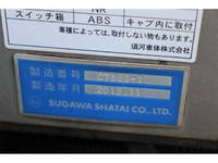 トヨタダイナボトルバン小型（2t・3t）[写真23]