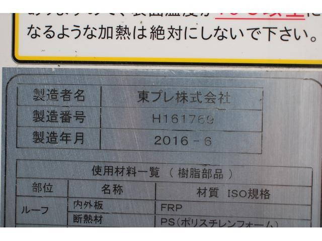 三菱ふそうキャンター冷凍車（冷蔵車）小型（2t・3t）[写真40]