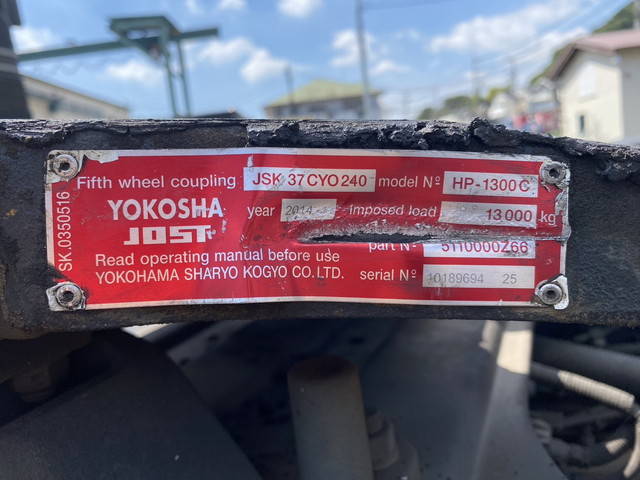 三菱ふそうスーパーグレートトレーラーヘッド（トラクターヘッド）大型（10t）[写真10]