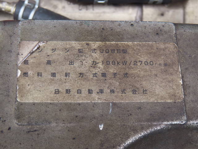 日野レンジャー深ダンプ（土砂禁ダンプ）増トン（6t・8t）[写真15]