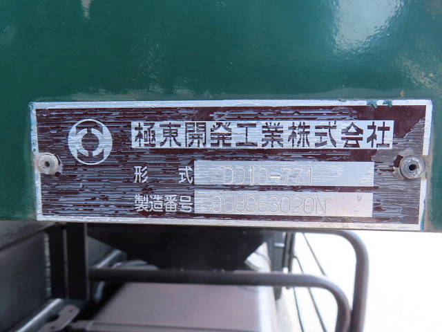 日野レンジャー深ダンプ（土砂禁ダンプ）増トン（6t・8t）[写真24]