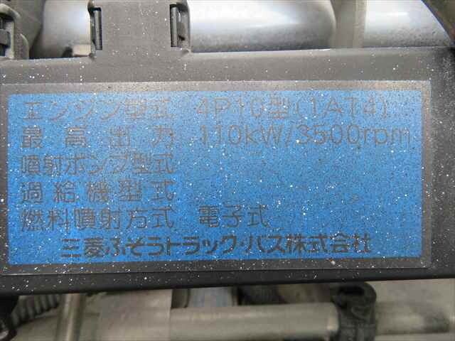 三菱ふそうキャンター深ダンプ（土砂禁ダンプ）小型（2t・3t）[写真28]