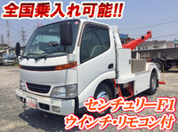 トヨタダイナレッカー車小型（2t・3t）[写真01]