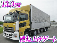 UDトラックスクオンアルミウイング大型（10t）[写真01]