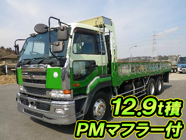 UDトラックスビッグサム平ボディ大型（10t）KL-CD48YNH [写真01]