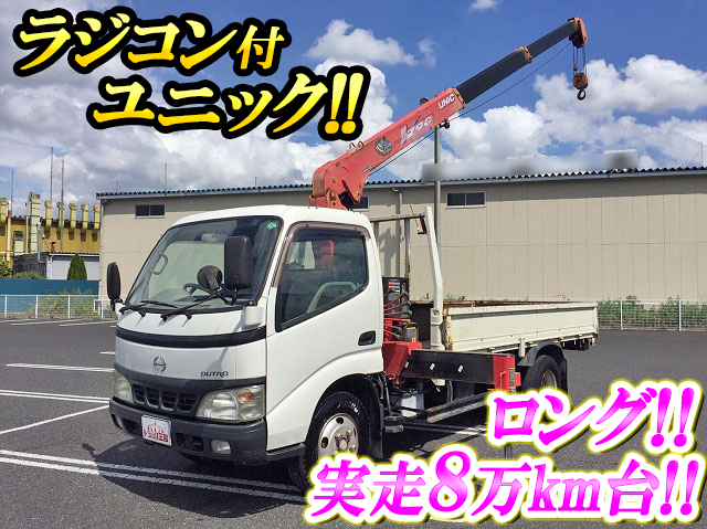 日野デュトロユニック3段小型（2t・3t）KK-XZU342M [写真01]