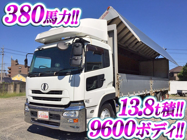 UDトラックスクオンアルミウイング大型（10t）[写真01]