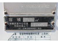 いすゞフォワードパッカー車（塵芥車）増トン（6t・8t）[写真25]