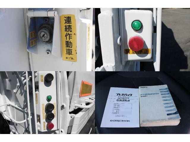 いすゞフォワードパッカー車（塵芥車）増トン（6t・8t）[写真33]