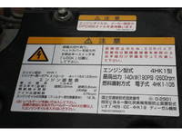 いすゞフォワードダンプ中型（4t）[写真15]