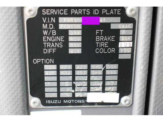 いすゞフォワードダンプ中型（4t）[写真39]