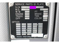 いすゞフォワードダンプ中型（4t）[写真40]