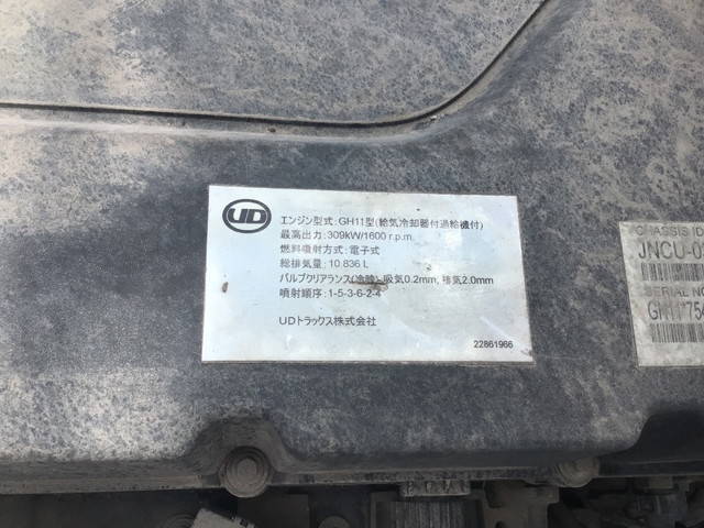 UDトラックスクオンコンテナ専用車大型（10t）[写真27]