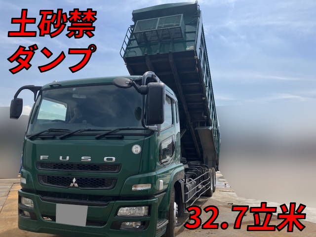 三菱ふそうスーパーグレート深ダンプ（土砂禁ダンプ）2008年(平成20年)BDG-FU50JZ