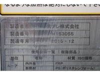 日野デュトロ冷凍車（冷蔵車）小型（2t・3t）[写真28]