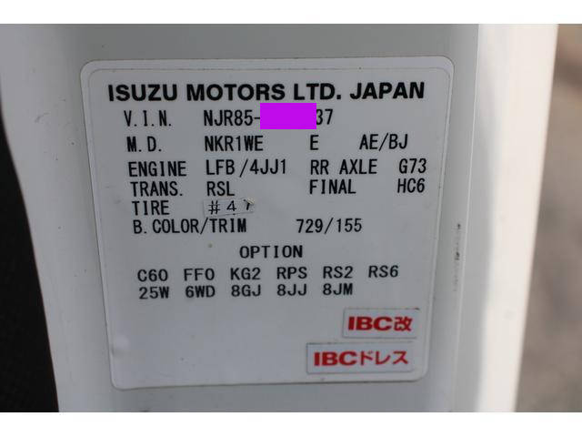 いすゞエルフダブルキャブ（Wキャブ）小型（2t・3t）[写真39]