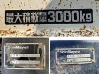 日野デュトロローダーダンプ小型（2t・3t）[写真17]