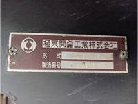 日野プロフィア深ダンプ（土砂禁ダンプ）大型（10t）[写真11]