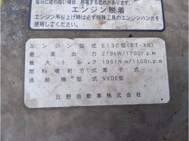 日野プロフィア深ダンプ（土砂禁ダンプ）大型（10t）[写真11]