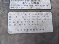 日野プロフィア深ダンプ（土砂禁ダンプ）大型（10t）[写真12]