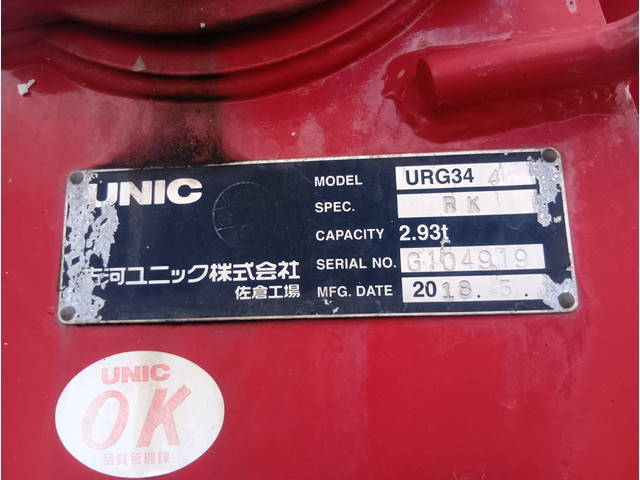 日野レンジャークレーン4段中型（4t）[写真09]