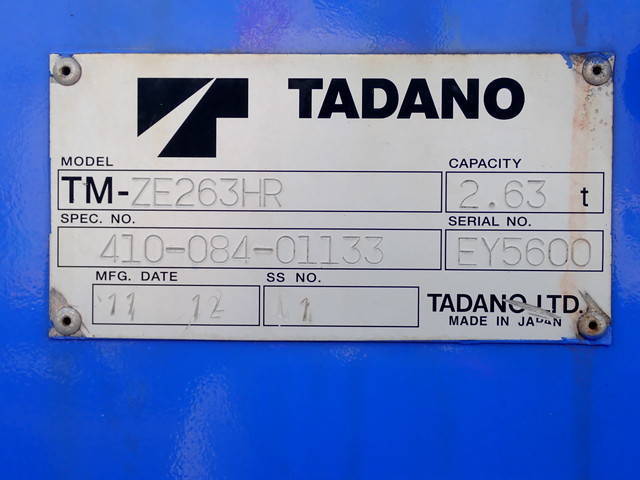 日野デュトロクレーン3段小型（2t・3t）[写真23]