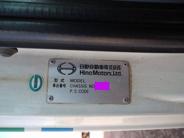 日野レンジャー深ダンプ（土砂禁ダンプ）中型（4t）[写真29]
