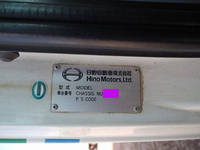 日野レンジャー深ダンプ（土砂禁ダンプ）中型（4t）[写真30]